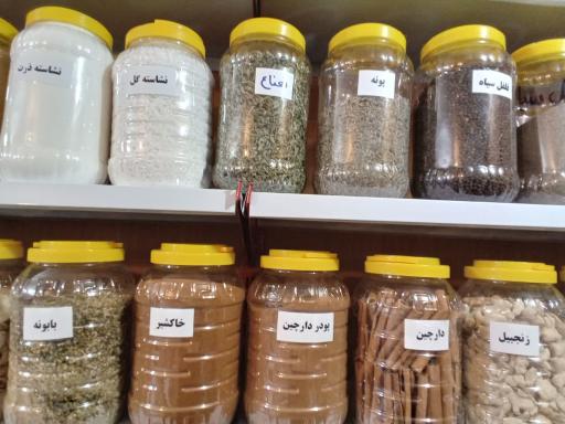 عکس عطاری و عرقیات گل نرگس 