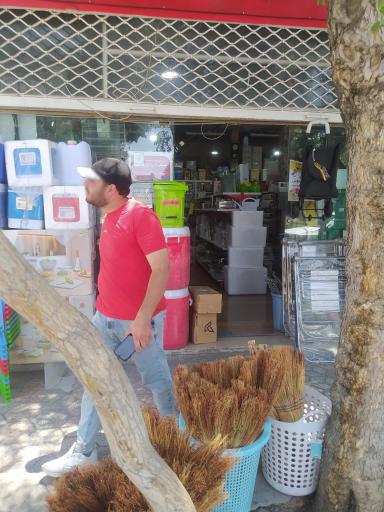 عکس فروشگاه لوازم خانگی و پلاستیکی