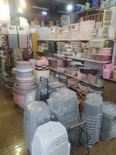 عکس فروشگاه لوازم خانگی و پلاستیکی