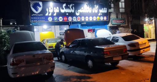 عکس تعمیرگاه تکنیک موتور عباسی