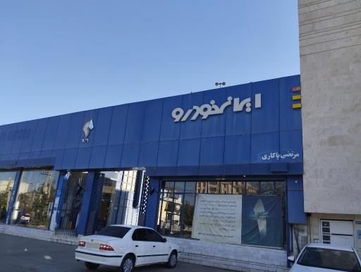 عکس نمایندگی ایران خودرو 3031 مرتضی پاکاری