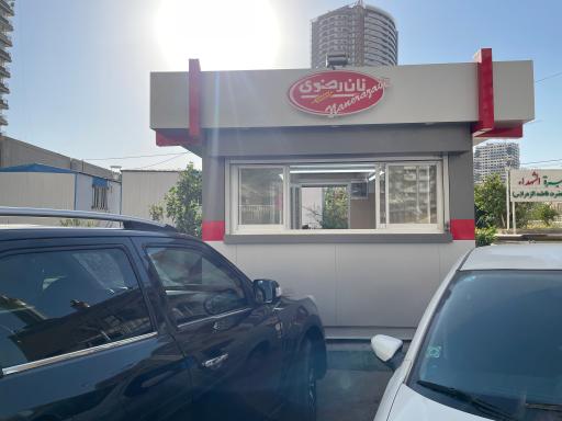 عکس رضوی مارکت 