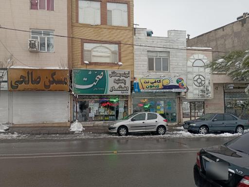 عکس کافی نت زیتون