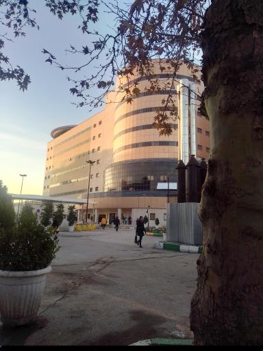 ساختمان شماره 2 بیمارستان امام رضا (ع)