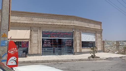عکس حبیب ابزار