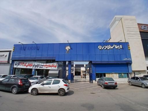 عکس نمایندگی ایران خودرو 3031 مرتضی پاکاری