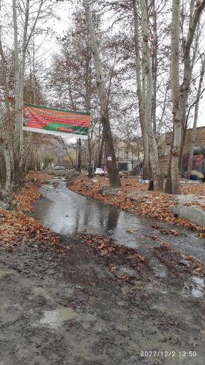 عکس رودخانه ابرده سفلی