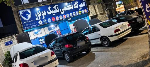 عکس تعمیرگاه تکنیک موتور عباسی
