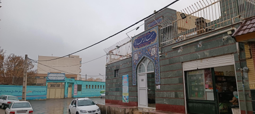 عکس مسجد ائمه اطهار