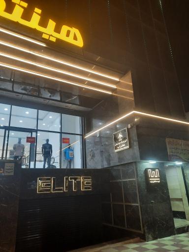 عکس آموزشگاه موسیقی مضراب