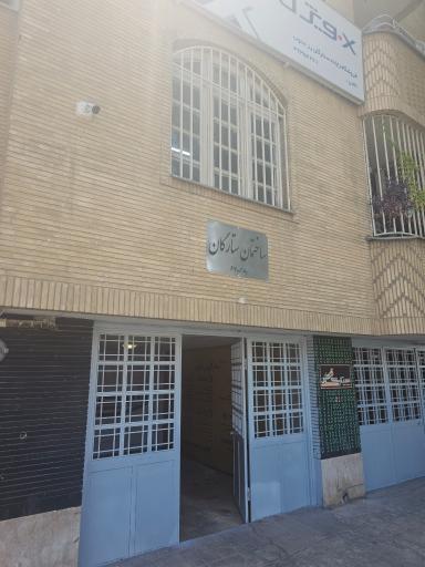 عکس فروشگاه رایانه ستارگان رز جنوب