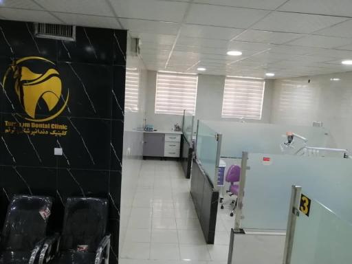 عکس درمانگاه دندانپزشکی ترنم 