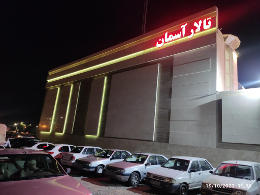 عکس تهیه غذای باران 