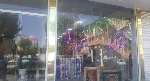 عکس گالری فرش وزرا