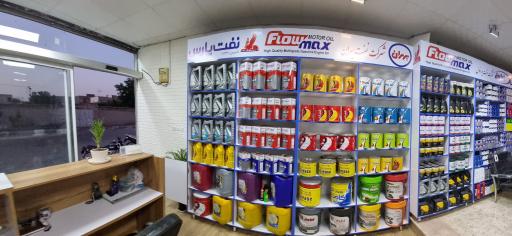 عکس بازرگانی ۹۶۳ روغن موتور محمدیان