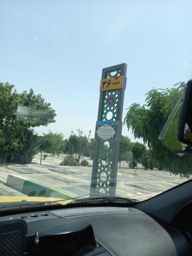 عکس قطعه ۳۶