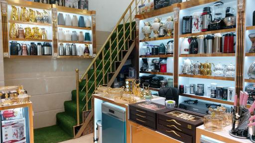 عکس لوازم خانگی الماس شهر