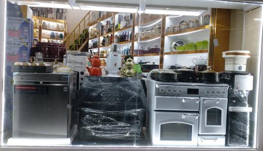 عکس لوازم خانگی الماس شهر