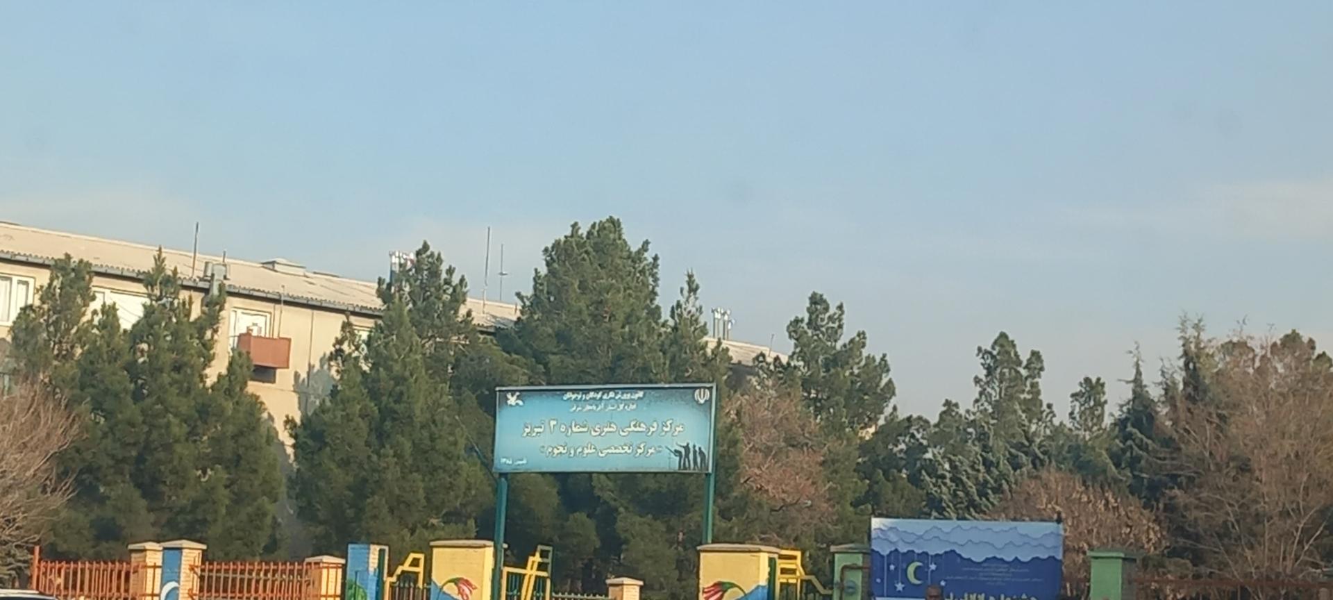 عکس کانون پرورش فکری ۳ علوم و نجوم