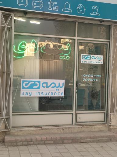 عکس بیمه دی