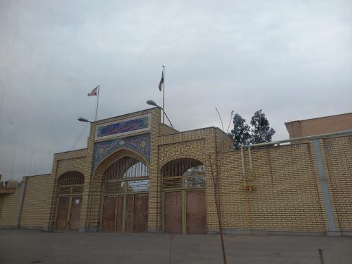 عکس دبیرستان هیئت امنایی هدایتی