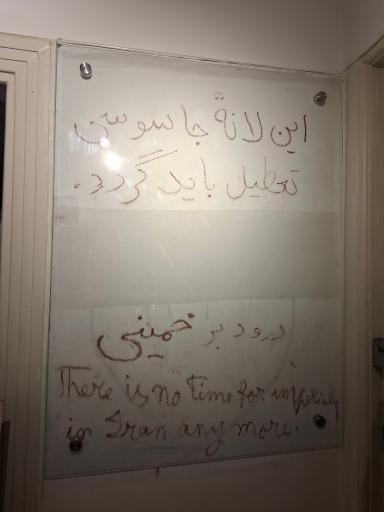 موزه و مجتمع فرهنگی 13 آبان