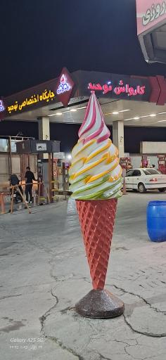 عکس کارواش توحید