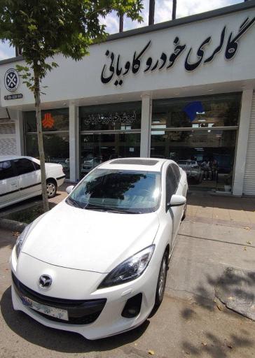 عکس فروش خودرو کاویانی