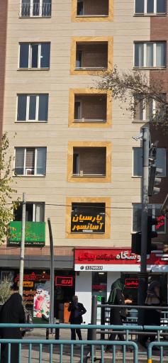 عکس شرکت پارسیان آسانسور