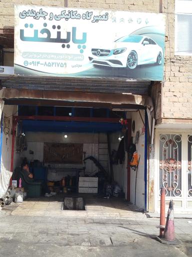 عکس مکانیکی پایتخت