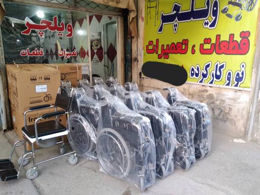 عکس فروشگاه ویلچر برتر 