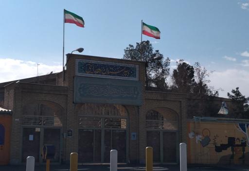 عکس دبیرستان هیئت امنایی هدایتی