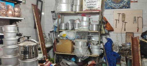 عکس قابلمه و ظروف فلزی باوفا