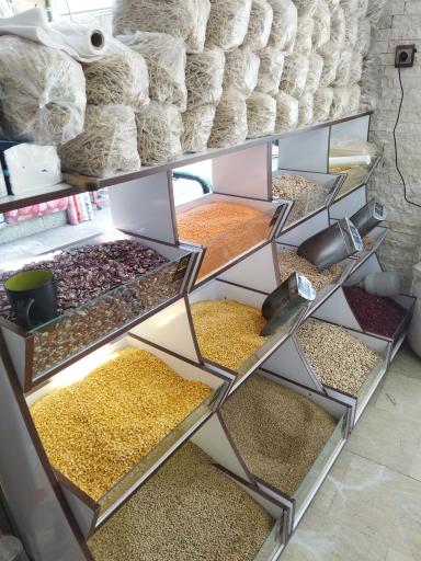 عکس آجیل مشگل گشا