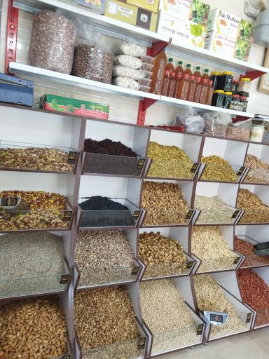 عکس آجیل مشگل گشا