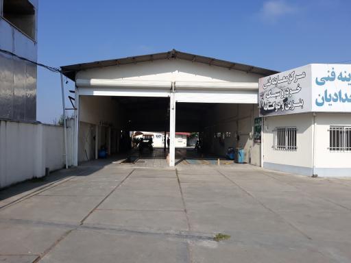 عکس مرکز معاینه فنی خودرو سبک حدادیان