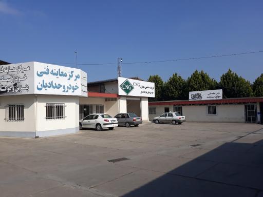 عکس مرکز معاینه فنی خودرو سبک حدادیان