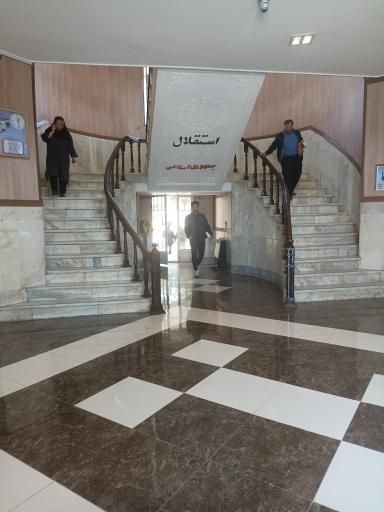 عکس اداره کل امور مالیاتی استان اردبیل