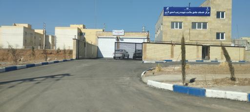 عکس مرکز اورژانس ۱۱۰