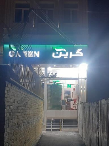 عکس نمایندگی تهویه مطبوع گرین