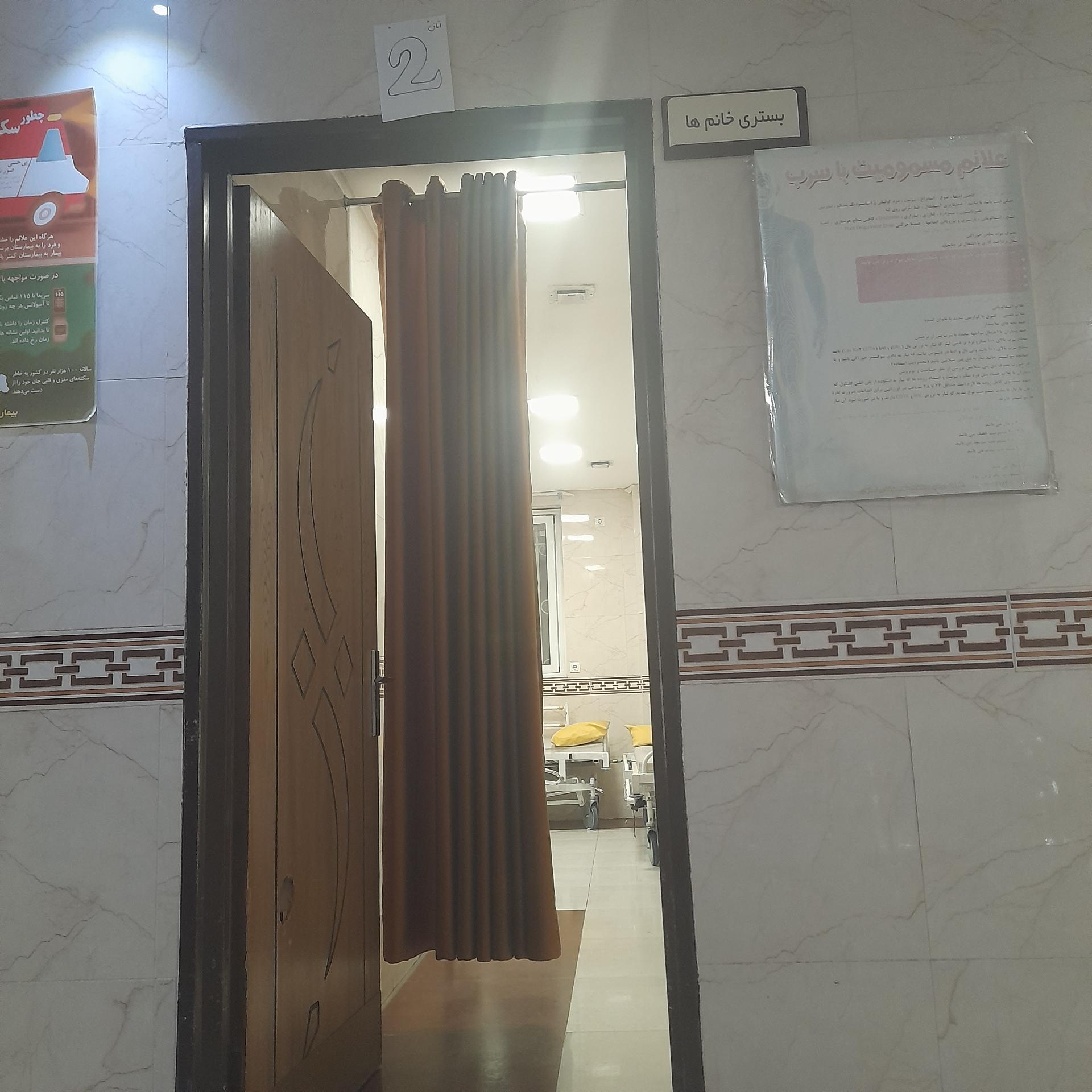عکس پلی کلینیک تخصصی بیمارستان شهدای لنجان