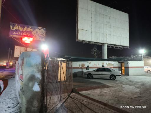 عکس کارواش واش لند