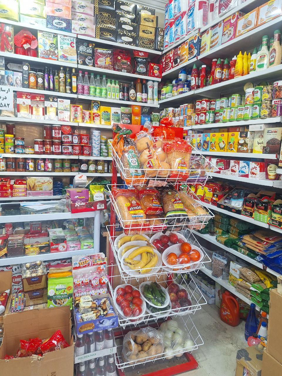عکس سوپرمارکت اخوان
