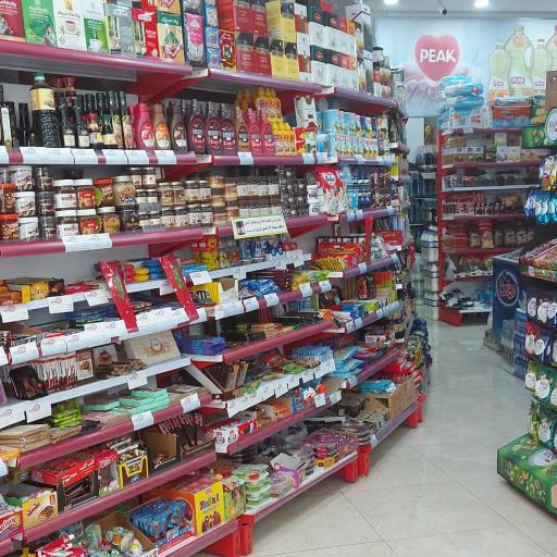 عکس هایپر مارکت وان