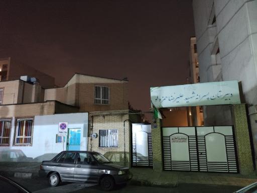 عکس دبیرستان پسرانه شهید علیرضا حمزه لو