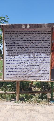 عکس مسجد جامع چوبین