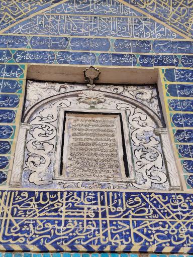 عکس مسجد دارالاحسان سنندج