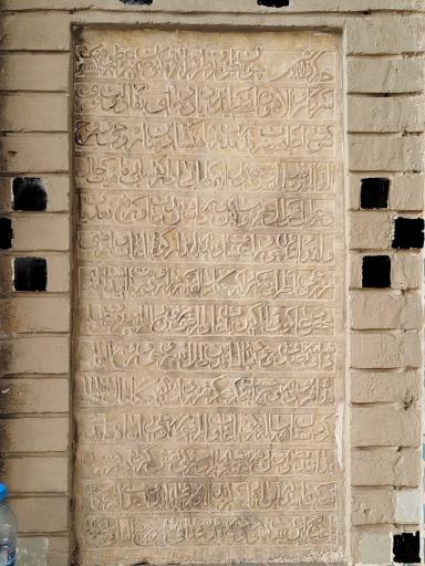 مسجد دارالاحسان سنندج