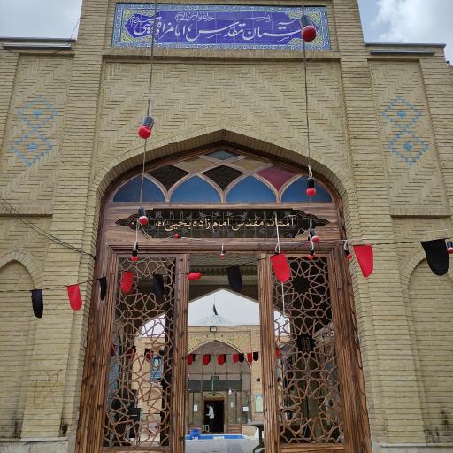 عکس امامزاده یحیی