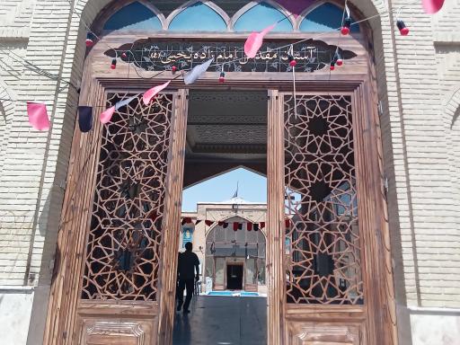 عکس امامزاده یحیی